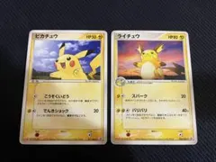 2026年最新】meiji ピカチュウの人気アイテム - メルカリ