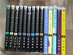 アンダーニンジャ全巻セット(1～14巻) レンタル落ちのサムネイル