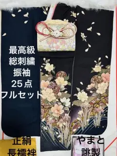 Item thumbnail for item a26229c5-1cc2-4523-a1aa-2be1033a09b0