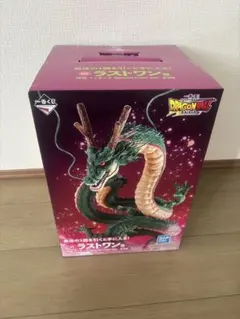 ドラゴンボール 孫悟空 シェンロン フィギュア - メルカリ