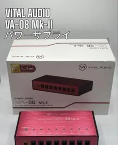 【178】VITAL AUDIO VA-08 Mk-II 箱つき
