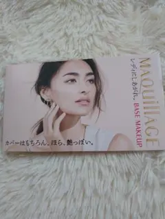 マキアージュ お試し メイク