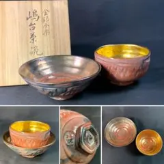 2025年最新】祥悦の人気アイテム - メルカリ