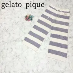 gelato pique＊スムーズィー 2ボーダー ロングパンツ ルームウェア
