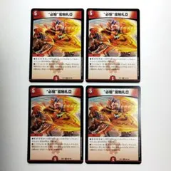 KTママ様 リクエスト 2点 まとめ商品