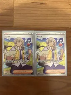 ペパー SR SV1V バイオレットex 099/078