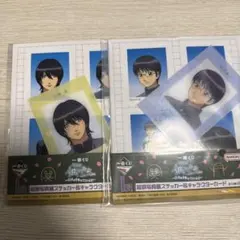 銀八先生　一番くじ