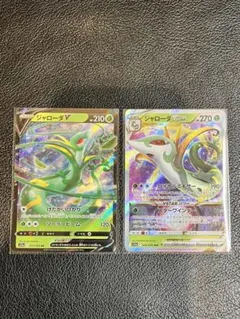 白熱のアルカナ ジャローダV RR VSTAR RRR 進化セット 美品