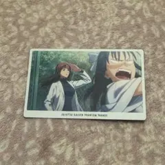 呪術廻戦 幻影夜行カード vol.6 家入硝子 庵歌姫 ②