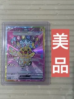 2026年最新】ピカチュウEX sarの人気アイテム - メルカリ
