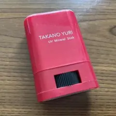 たかの友梨 エステファクト UVミネラルスティック 15g 日焼け止め