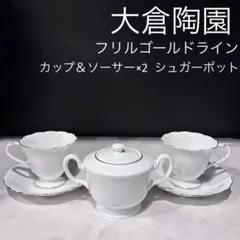 お値下げ✽ビレロイ&ボッホ✽小鉢ボウル5個✽未使用品 - メルカリ