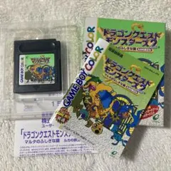 ドラゴンクエストモンスターズ2 ゲームボーイカラーのサムネイル