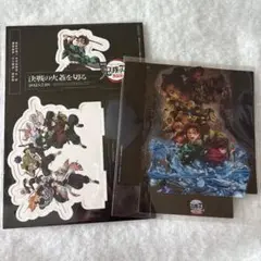 劇場版鬼滅の刃 無限城編 第一章 猗窩座再来 入場者特典 2点セット