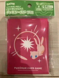 ポケモンカード　デッキシールドプロ　ミュウ