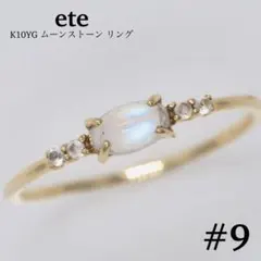 ete レインボークラウンピンキーリング 1号 - メルカリ