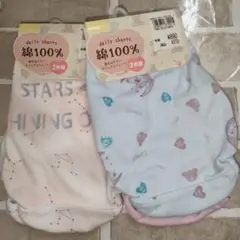新品　綿100% キッズショーツ 2枚組×2 星座とクマ柄 100