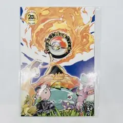 ポケモンカード 20周年記念 ポストカードセット - メルカリ