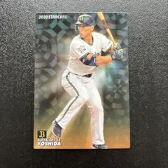 プロ野球チップス2020 第3弾　吉田正尚　スターカード