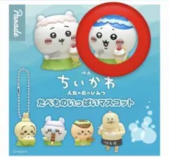 映画ちいかわ 人魚の島のひみつ たべものいっぱいマスコット　ハチワレ