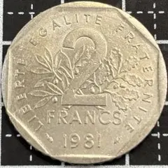 フランス 1フラン 1992年 フランス第一共和政200周年 外国コイン 古銭