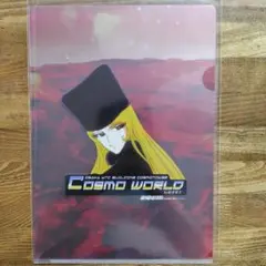 メーテル　クリアファイルのサムネイル