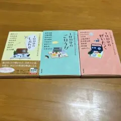 NHK国際放送が選んだ日本の名作第1弾〜第3弾セット m13