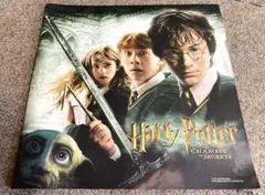 洋画『ハリー・ポッターと秘密の部屋』のパンフレット 大判 2002年公開