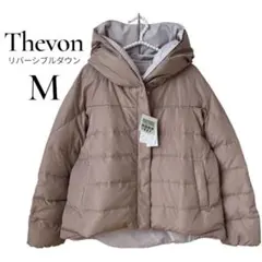 新品未使用タグ付✨Thevon ゼヴォン ダウンジャケット リバーシブル M