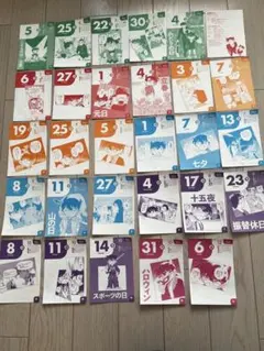 Item thumbnail for item 1fd7f4bc-6f7e-49e7-bcf4-ce80543df81f