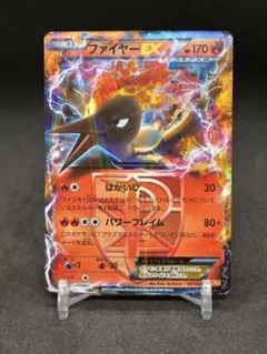 2026年最新】ファイヤーexの人気アイテム - メルカリ