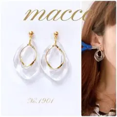 ハンドメイドピアス　No.1901