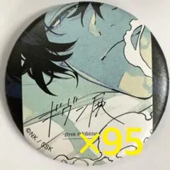 (セール中)ギヴン展 缶バッジ given exhibition 村田雨月 セール中)ギヴン展 缶バッジ given exhibition 村田雨月 - メルカリ