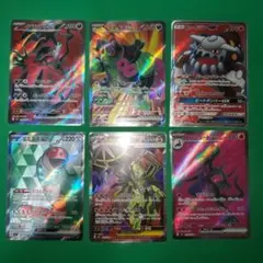 ​【SR・6枚セット】イベルタルex メガジガルデex ヒードランGX 他