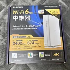 NEC Aterm WX1800HP ルーター ＆壁掛けアタッチメント - メルカリ
