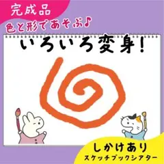 ようこちゃん⭐様 リクエスト 2点 まとめ商品