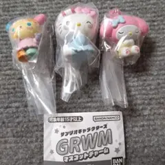 サンリオgrwmマスコットチャーム