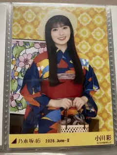 乃木坂46 生写真 小川彩 浴衣 3種コンプ - メルカリ