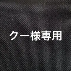 PORTER B印 吉田かばん 2way UNION リュック
