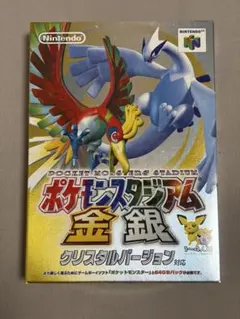 ミラー メガニウム ☆ L1 ソウルシルバーコレクション レジェンド