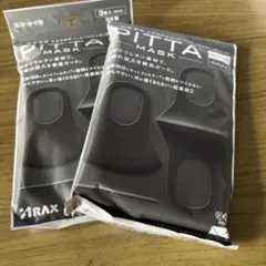 PITTA MASK GRAY 2個セットのサムネイル