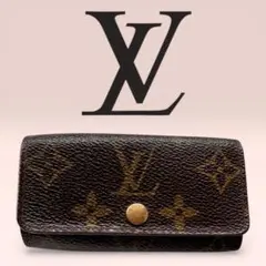 Louis Vuitton モノグラム 4連キーケース