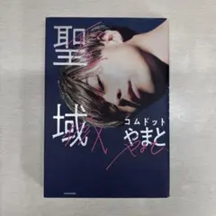 Item thumbnail for item 6f0d23a8-089f-472e-b164-f402dba7e102