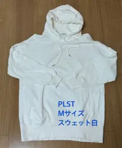 ⭐︎美品⭐︎【PLST プラステ】フードスウェット　トレーナー　Mサイズ　ホワイト