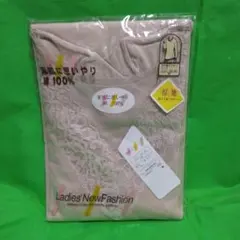 レディース肌着　綿100％　8分袖　軽くて暖かい