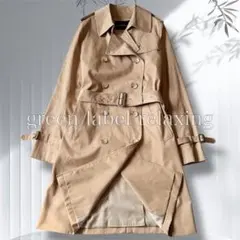 【美品】グリーンレーベルリラクシング トレンチコート 40 L 定番 ベージュ