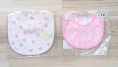 【新品】ミキハウス等 スタイ２枚セット