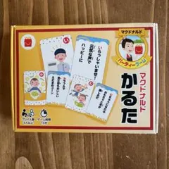 マクドナルド　ハッピーセット　かるたのサムネイル