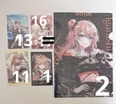 真夜中ハートチューン 4巻記念 複製原画5種 ポスター イラストカード4