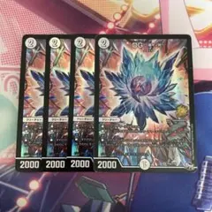 ③ DG 〜裁キノ刻　4枚